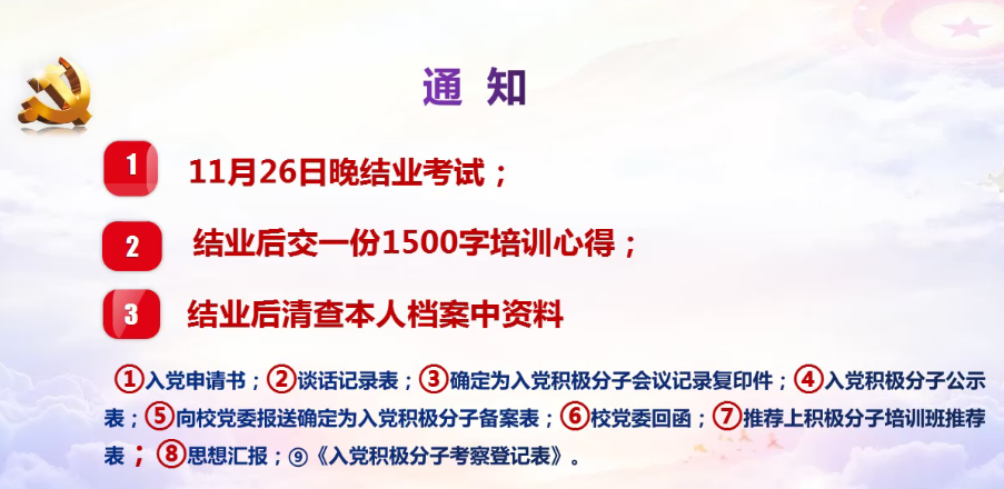 土豆兄弟農(nóng)夫怎么玩 土豆兄弟農(nóng)夫游玩技巧截圖