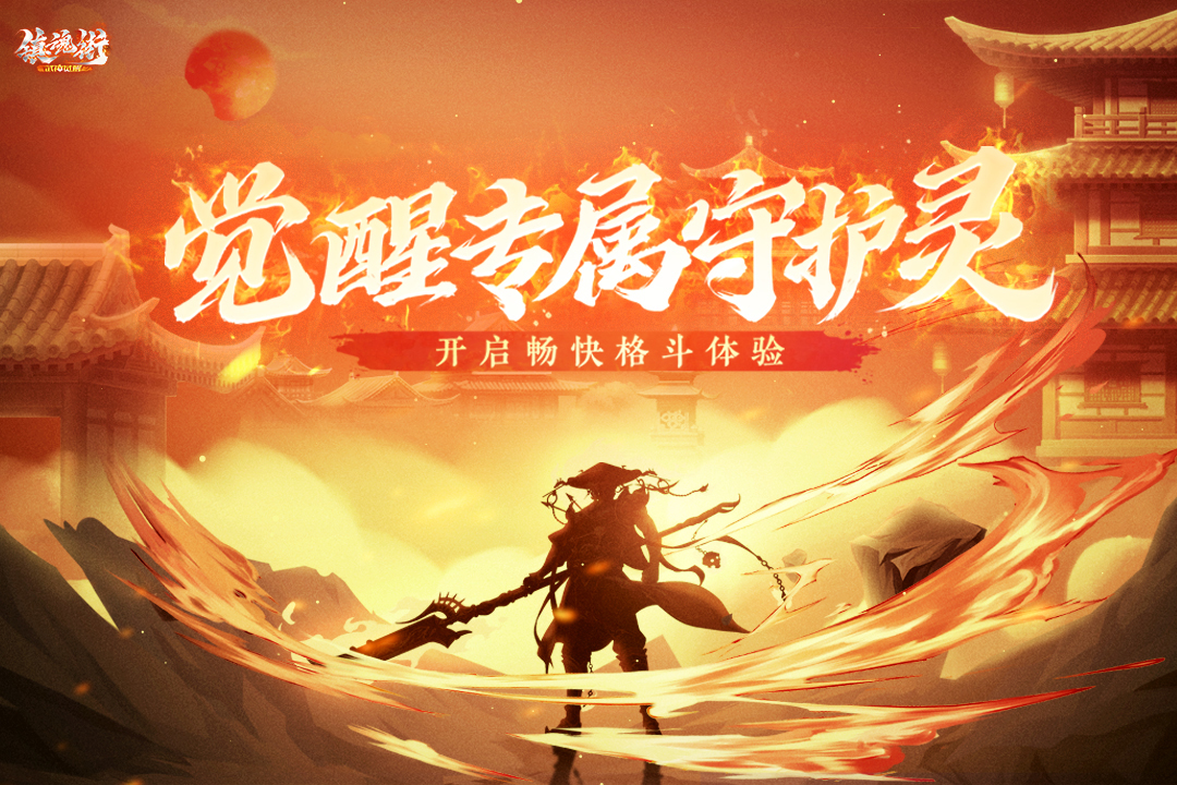镇魂街武神觉醒飞廉怎么样 飞廉技能详细介绍截图