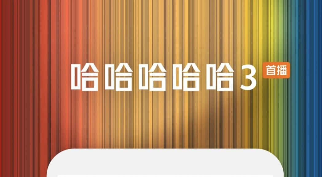 七龙珠在哪个app可以看 可以看动漫的软件有哪些截图
