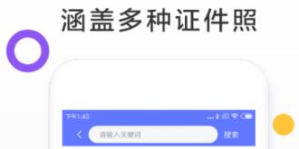 一键白底图软件免费的有哪些 一键换底色APP推荐截图