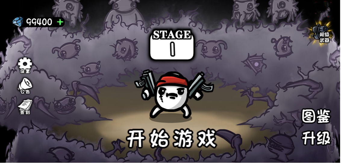 土豆兄弟魔法綠葉怎么樣 土豆兄弟魔法綠葉介紹截圖