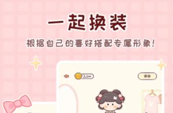小仙女手帐软件有哪些 好用的记手账APP推荐截图