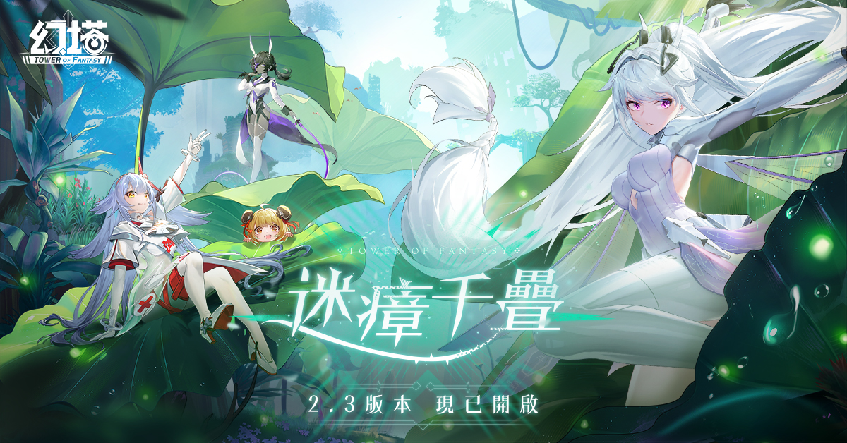 易次元好玩的高自由度游戏有哪些 热门二次元手游盘点2023截图