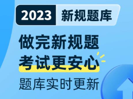 學駕照下載哪個軟件最好 熱門的學習駕照軟件大全分享截圖