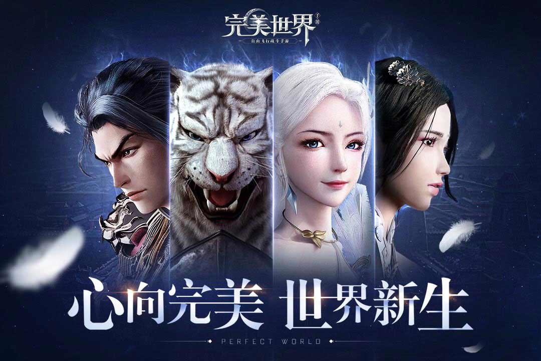 经典的开放世界手游有哪些