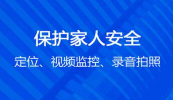 找手機位置軟件免費的有哪些 好用的手機定位APP推薦截圖