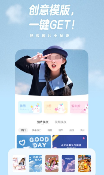 小孩变大人相机软件有哪些 高人气变装相机排行推荐截图