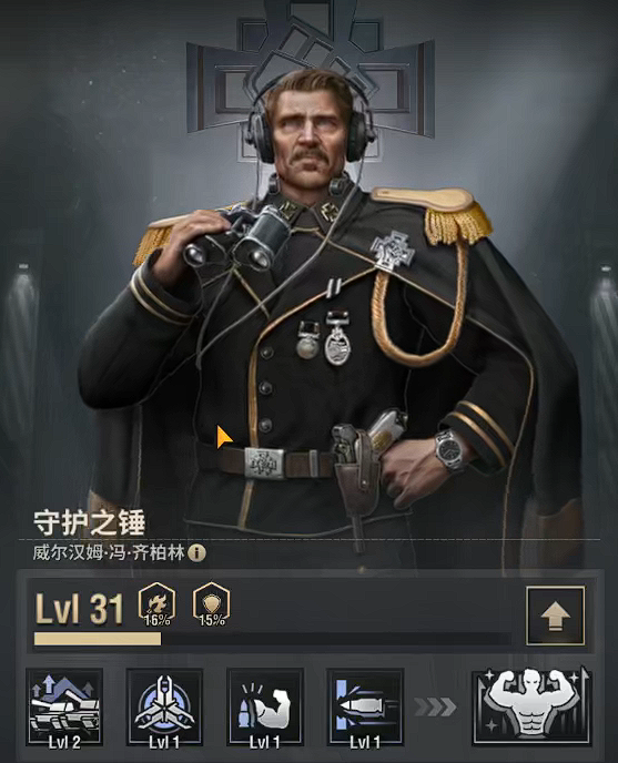戰(zhàn)火勛章玩法介紹 戰(zhàn)火勛章新手入門指南截圖