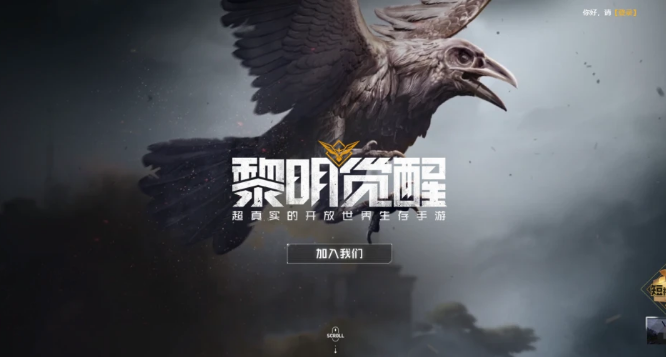 黎明覺醒賺錢的半成品有哪些 賺錢的半成品一覽截圖