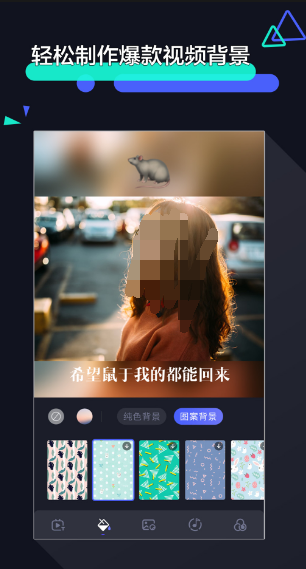 一键自动剪辑视频软件有哪些 可以一键自动剪辑视频的app合集截图
