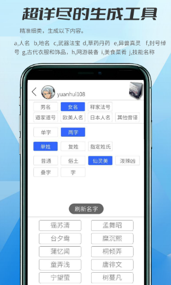 写诗软件有哪些 能写诗的app合集截图