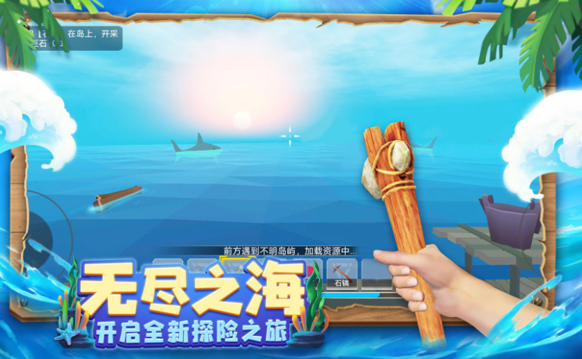 木筏求生游戏大全2023