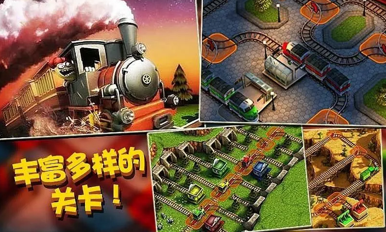 好玩的托马斯游戏大全2023