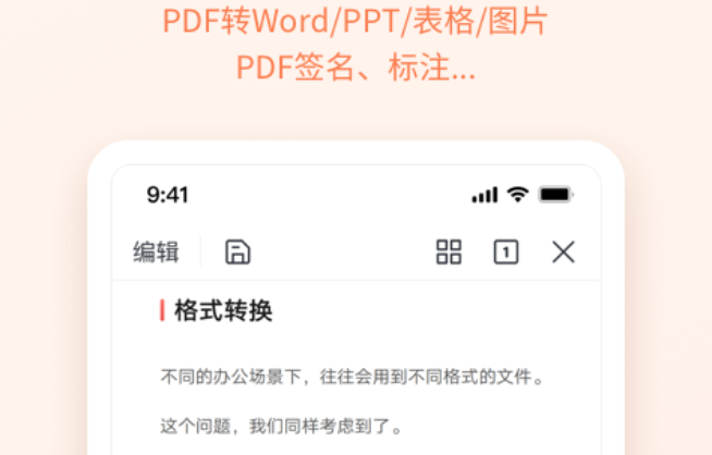 字体预览软件哪个好 好用的字体查看软件盘点截图
