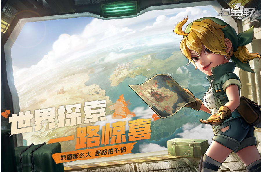 合金彈頭覺醒尖兵對決怎么玩 合金彈頭覺醒尖兵對決技巧截圖