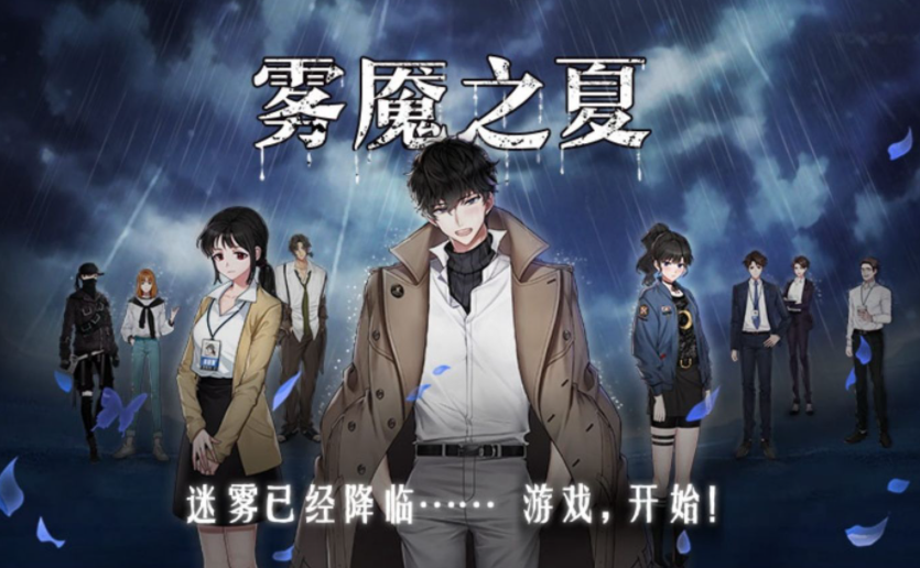 红黑阵营模拟游戏有哪些2023 值得一试的红黑阵营模拟手游合集截图