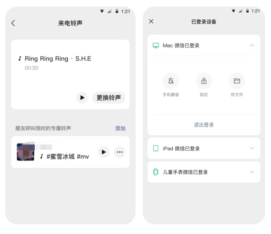 坐车用什么软件好 坐车APP前十名推荐截图