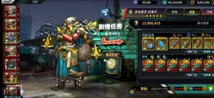 明日边境英雄怎么重生 明日边境英雄重生方法介绍截图