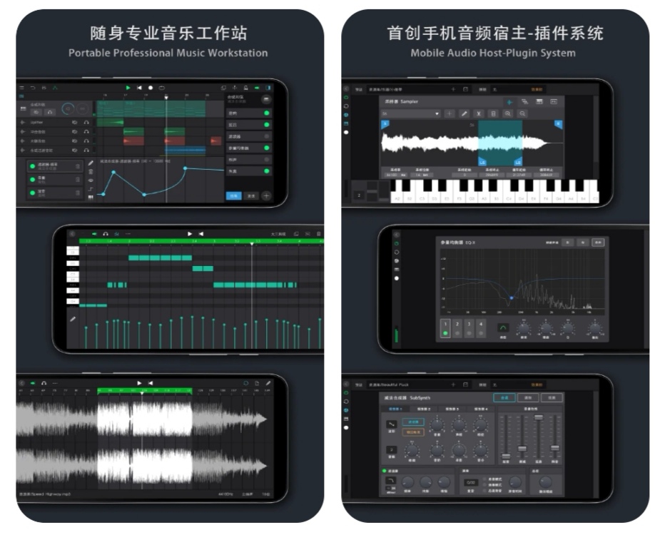 音符特效软件哪个好用 音符特效APP合集截图