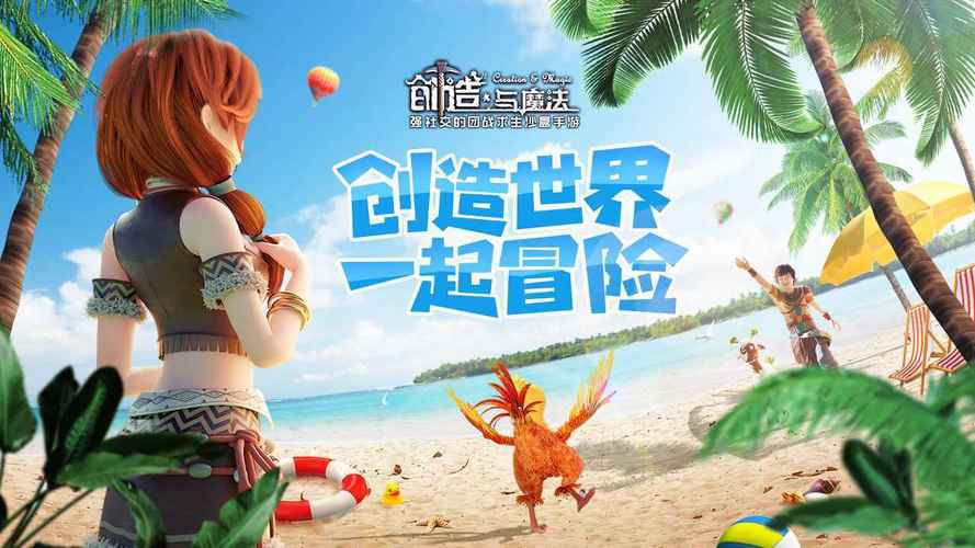 小孩玩的游戏有哪些 2023小朋友爱玩的手游推荐截图