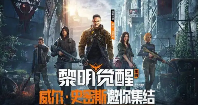 黎明觉醒星星点灯藏宝图位置介绍 星星点灯藏宝图位置一览截图