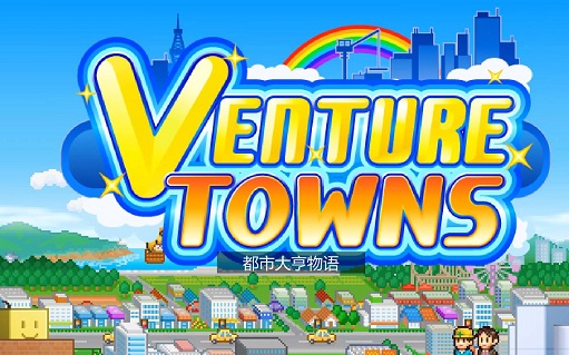 都市大亨物语职业大全攻略分享 都市大亨物语职业玩法介绍截图