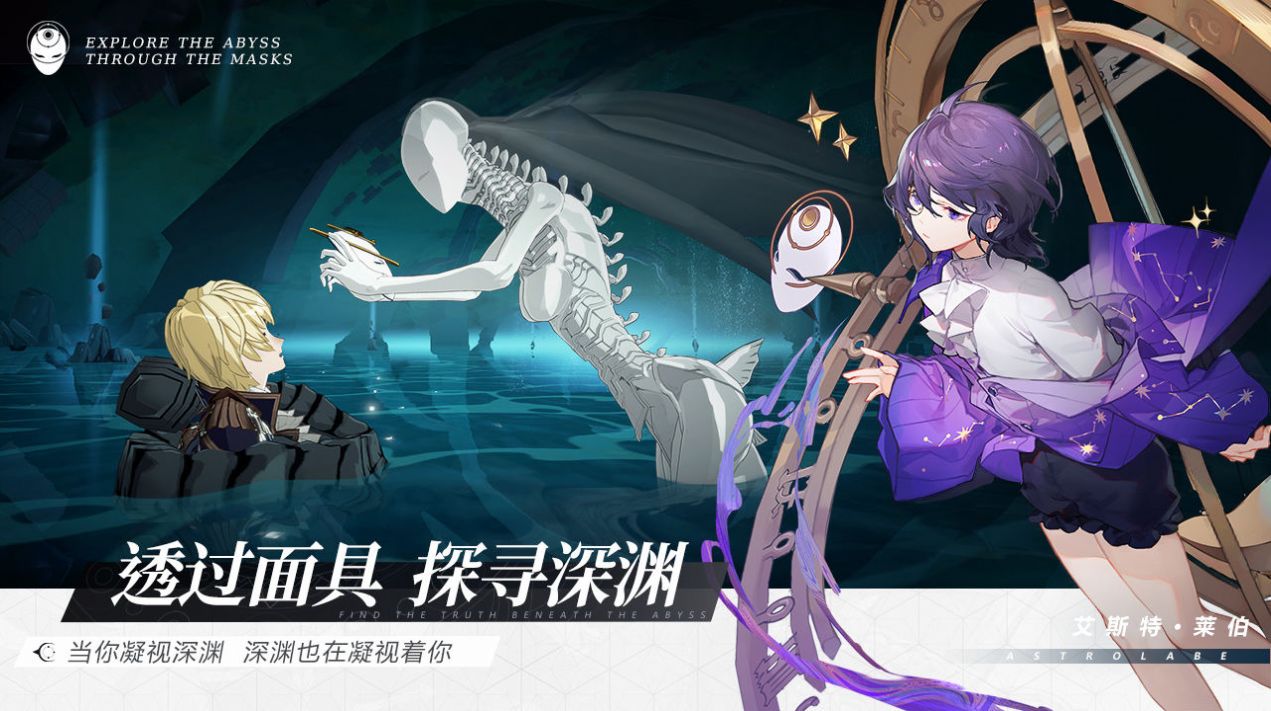 彼界手游攻略分享 彼界手游怎么玩截圖