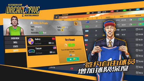 必玩的体育游戏大全推荐 2023超好玩的运动手游合集截图