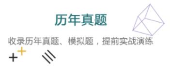 学物理最好的免费软件有哪些 好用的物理学习APP推荐截图