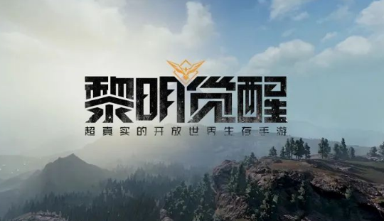 黎明觉醒拆别人家的方法 黎明觉醒怎么拆家截图