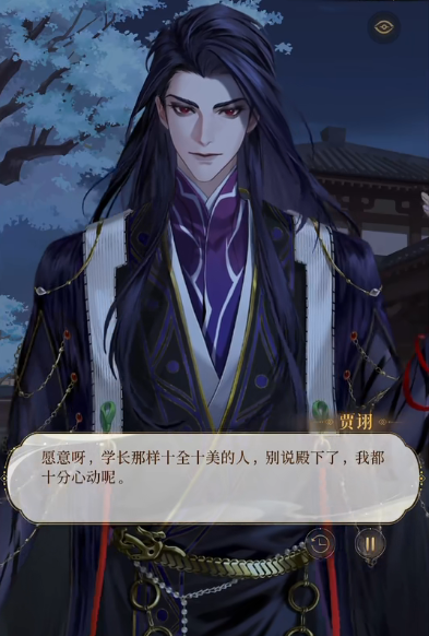代号鸢贾诩获取方式介绍 贾诩获取途径分享截图