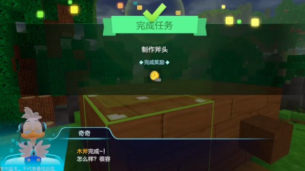 手工星球怎么升级 手工星球提升等级攻略截图