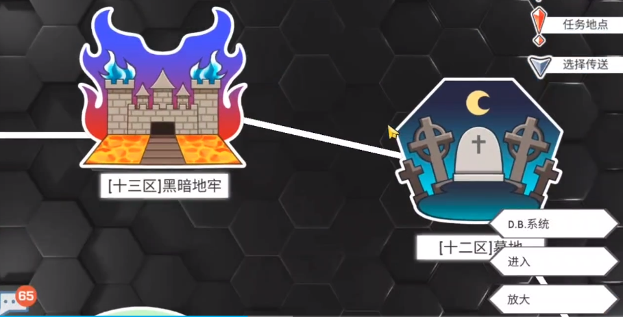 超數(shù)據(jù)世界能聯(lián)機(jī)嗎 聯(lián)機(jī)玩法介紹截圖