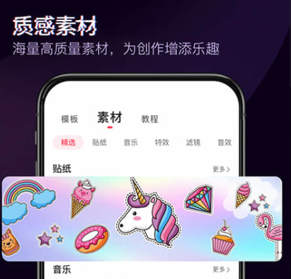 學(xué)動(dòng)漫影視軟件盤點(diǎn) 哪些app上可以學(xué)動(dòng)漫影視截圖