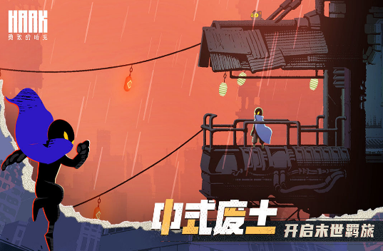 勇敢的哈克能力获取方法介绍 能力怎么获取截图