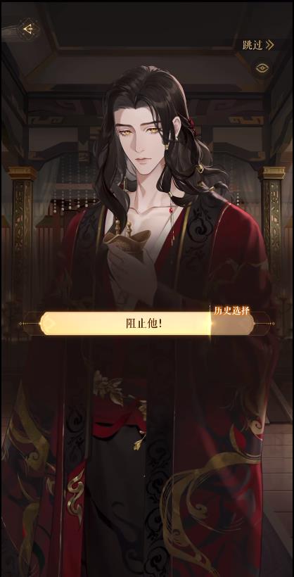 代号鸢第二章剧情介绍 代号鸢第二章剧情简介