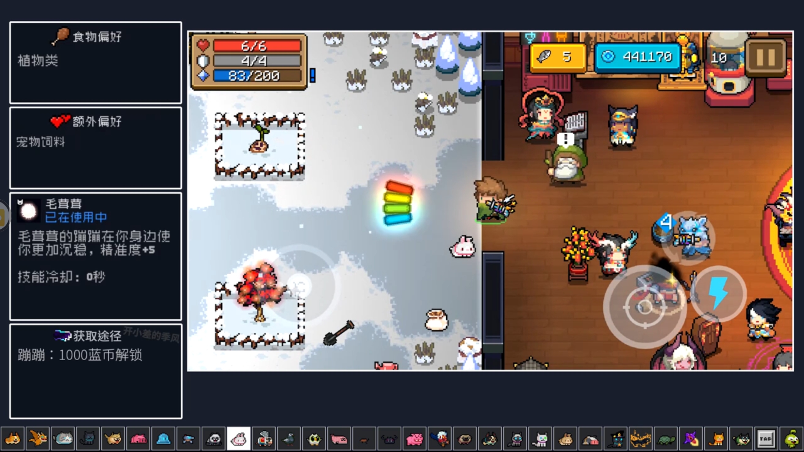 元?dú)怛T士新作BOSS輪換時(shí)間一覽 元?dú)怛T士新作BOSS輪換時(shí)間介紹截圖