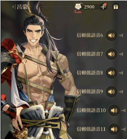 代号鸢t1角色介绍 代号鸢t1角色大全截图