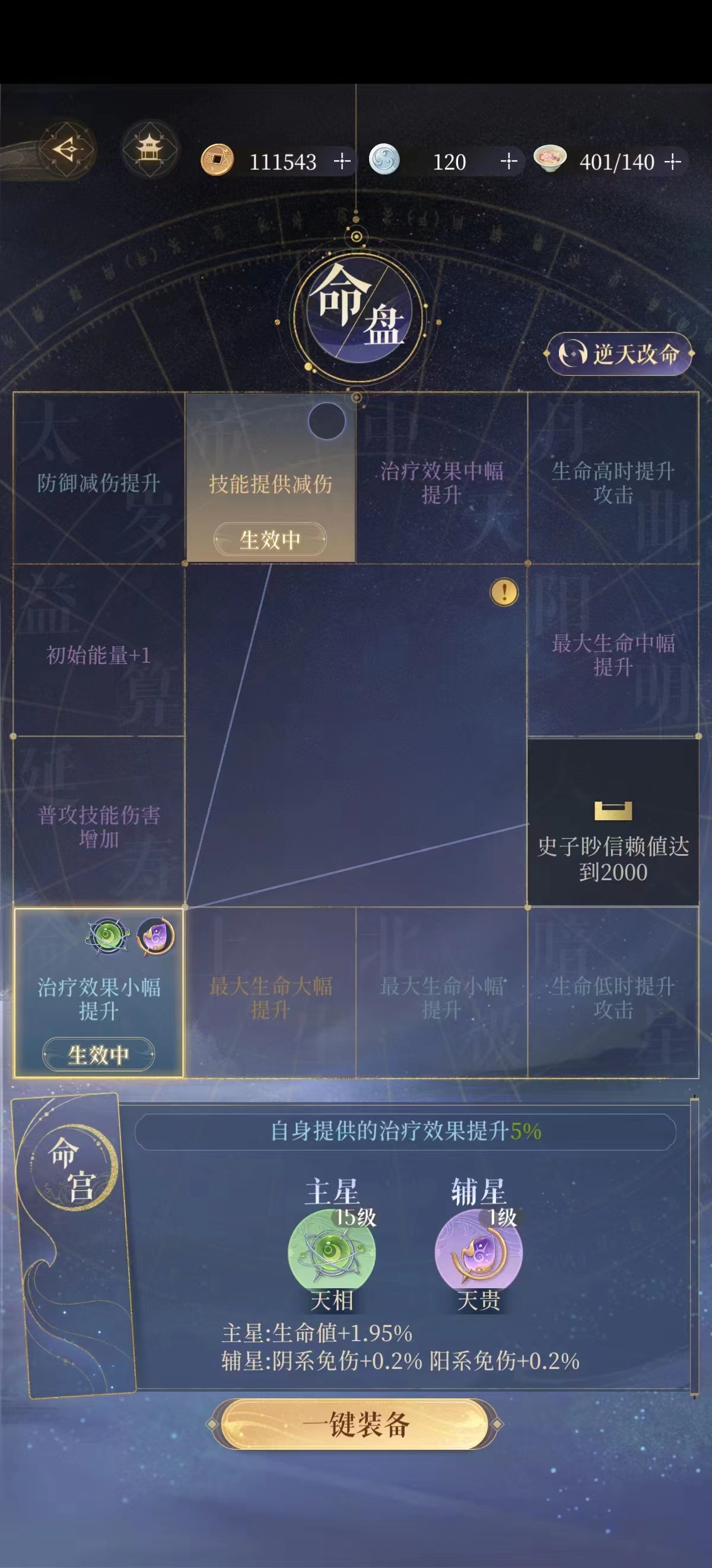 代號(hào)鳶奶媽哪個(gè)強(qiáng) 最強(qiáng)奶媽推薦