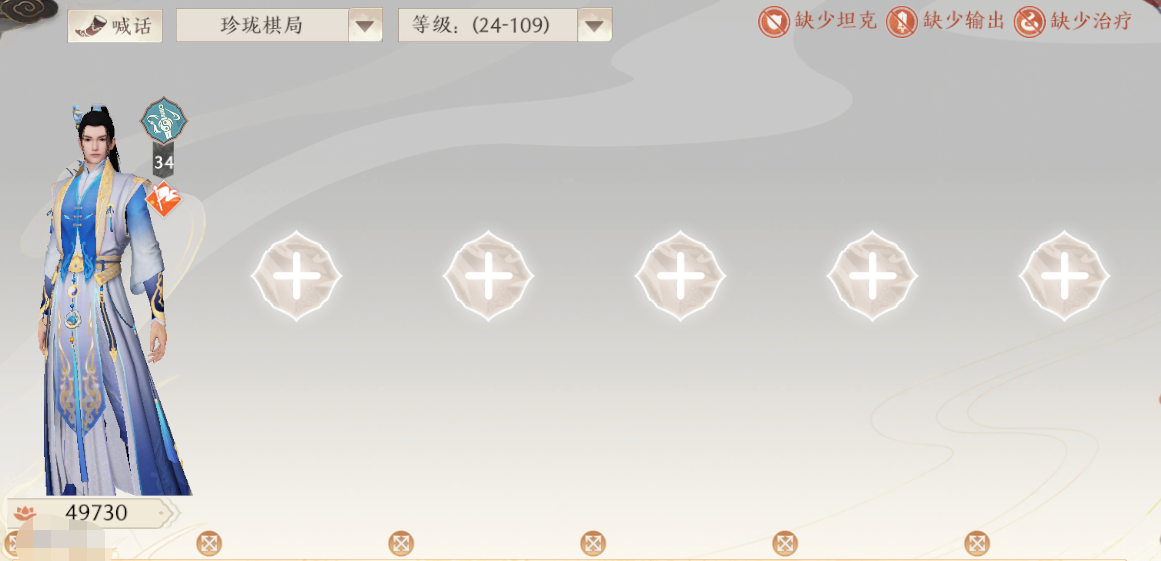 天龍八部2手游武當(dāng)值得培養(yǎng)嗎 天龍八部2飛龍戰(zhàn)天武當(dāng)優(yōu)勢評析截圖