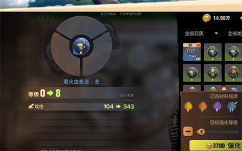 合金彈頭覺(jué)醒配件搭配大全 合金彈頭覺(jué)醒入門(mén)搭配攻略截圖