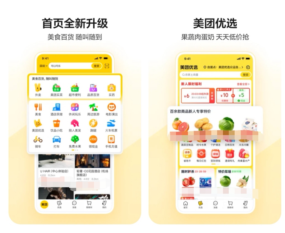 演出购票app哪个好 可以购买演出票的软件合集截图
