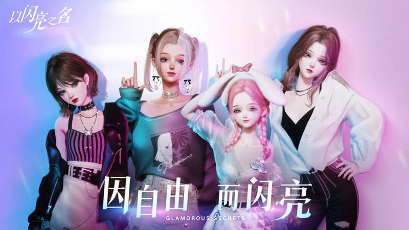 2023手游排行榜前十名有哪些 超人气必玩手游推荐截图
