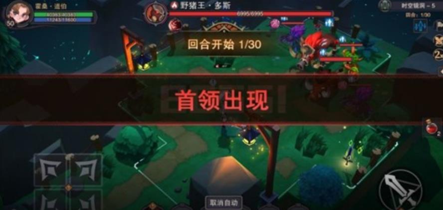 塞勒特大陆魔灵有什么作用 魔灵作用介绍截图