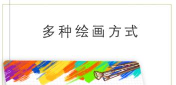 渲染图用什么软件做 好用的做渲染图的APP推荐截图