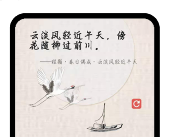 赞美诗歌软件下载推荐 免费的赞美诗歌软件有哪些截图