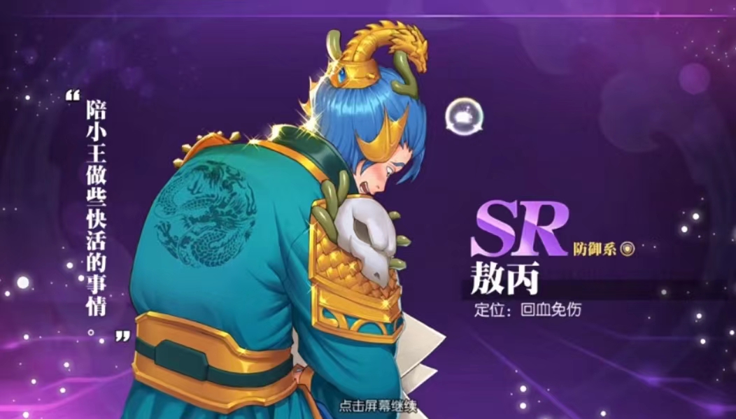 十萬個冷笑話2022抽卡券怎么抽取 抽卡券獲得方法分享