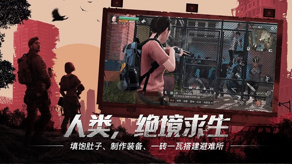 网易游戏有哪些值得下载2023 高品质的网易手游大全截图