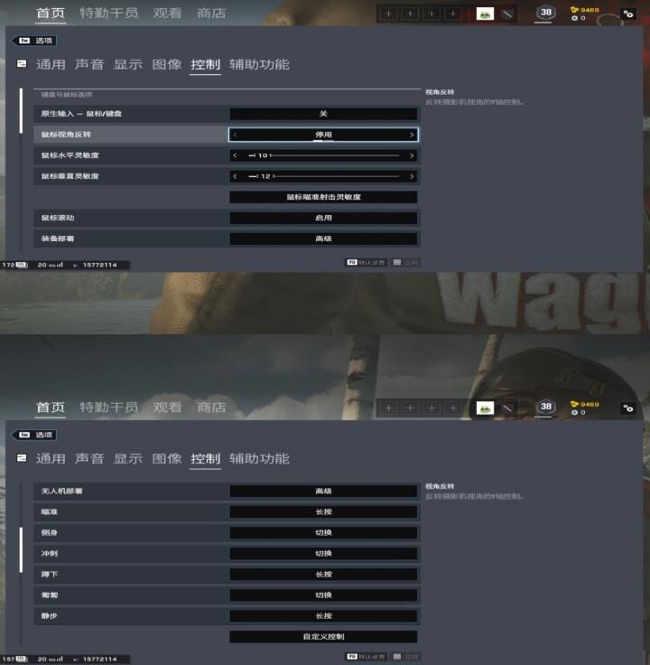 彩虹六号围攻画面模糊怎么办 画质模糊解决方案