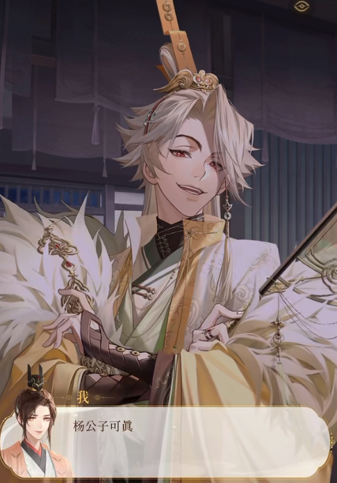 代號(hào)鳶陣容搭配推薦 代號(hào)鳶陣容怎么搭配截圖